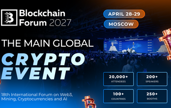Blockchain Forum 2027
